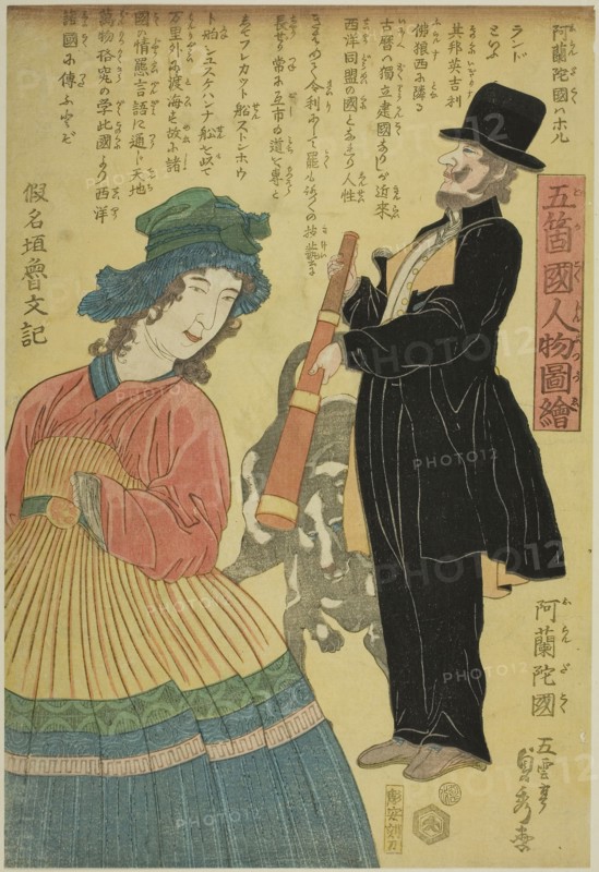 Holland (Oranda koku), from the series People of the Five Nations (Gokakoku jinbutsu zue), 1861, Utagawa Sadahide, Japanese, 1807-1873, Japan, Color woodblock print, oban