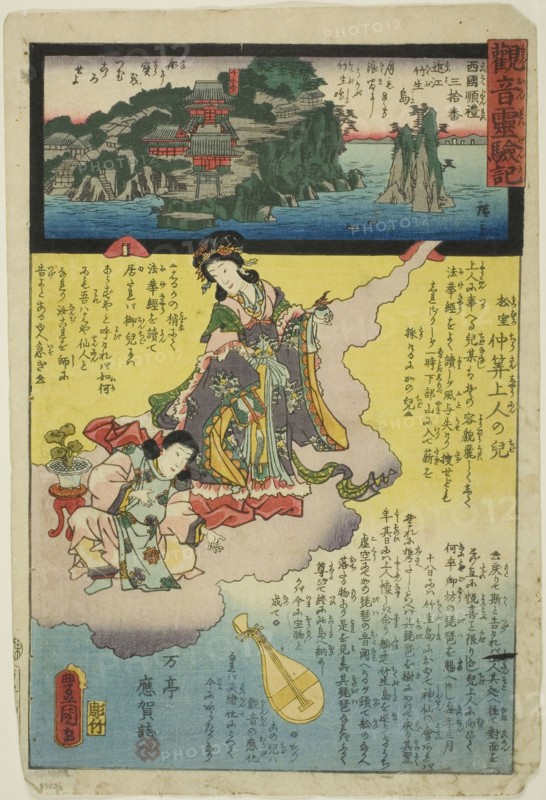 Chikubu Island in Omi Province, No. 30 on the Saikoku Pilgrimage Route (Saikoku junrei sanjuban Omi Chikubujima), from the series The Miracles of Kannon (Kannon reigenki), 1859, Utagawa Kunisada I (Toyokuni III), Japanese, 1786-1864, Utagawa Hiroshige II (Shigenobu), Japanese, 1826–1869, Japan, Color woodblock print, oban