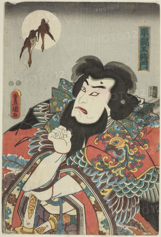 The actor Nakamura Utaemon IV as Taira Shinno Masakado, c. 1847/52, Utagawa Kunisada I (Toyokuni III), Japanese, 1786-1864, Japan, Color woodblock print, oban, 36.5 x 24.6 cm (14 3/8 x 9 11/16 in.)