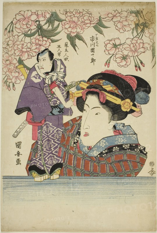 Woman holding puppet of actor Ichikawa Danjuro VII as Karigane Bunshichi, c. 1820s, Utagawa Kuniyasu, Japanese, 1794-1832, Japan, Color woodblock print, sheet from oban pentaptych (another sheet: 1926.767)
