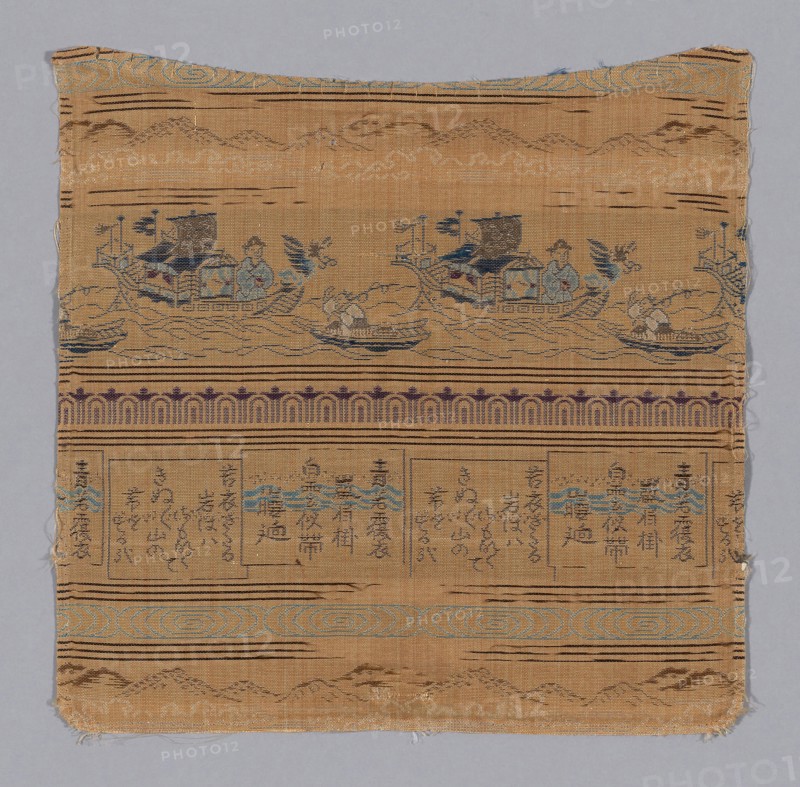 Fragment, late Edo period (1789–1868)/ Meiji period (1868–1912), 19th century, Japan, Single plain compound cloth, silk & silvered paper, 2 strips to m.m., 18.9 x 19.1 cm (7 7/16 x 7 1/2 in.)