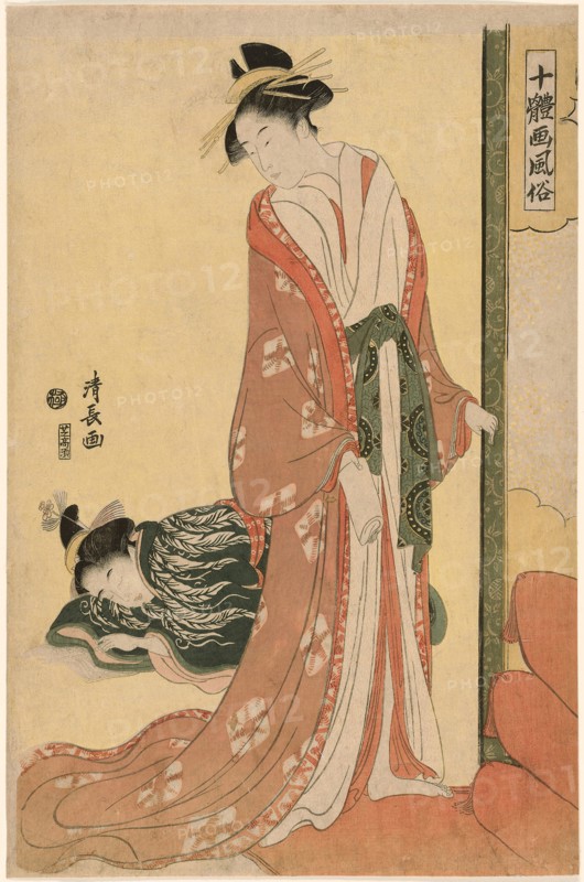 Courtesan Going to Bed, from the series Ten Types of Beauties in Pictures (Jittai e-fuzoku), c. 1794, Torii Kiyonaga, Japanese, 1752-1815, Japan, Color woodblock print, oban, 39.2 x 25.8 cm