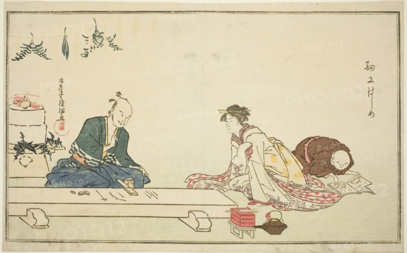 The First Work in the New Year (Saiko hajime), c. 1790s, Kubo Shunman, Japanese, 1757–1820, Japan, Color woodblock print, surimono, sheet from an album