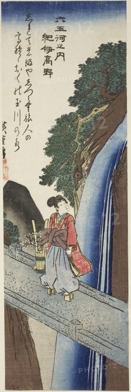 Koya Jewel River in Kii Province (Kii Koya), from the series Six Jewel Rivers (Mu Tamagawa no uchi), c. 1835/39, Utagawa Hiroshige ?? ??, Japanese, 1797-1858, Japan, Color woodblock print, chutanzaku, 36.6 x 11.7 cm (14 3/8 x 4 9/16 in.)