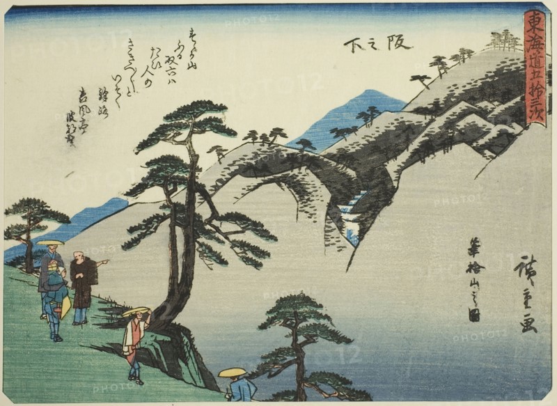 Sakanoshita: View of Mount Fudesute (Sakanoshita, Fudesuteyama no zu), from the series Fifty-three Stations of the Tokaido (Tokaido gojusan tsugi), also known as the Tokaido with Poem (Kyoka iri Tokaido), c. 1837/42, Utagawa Hiroshige ?? ??, Japanese, 1797-1858, Japan, Color woodblock print, chuban, 17.2 x 23.1 cm (6 3/4 x 9 1/16 in.)