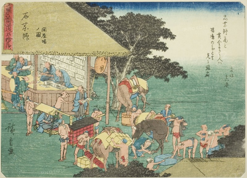 Ishiyakushi: The Post House (Ishiyakushi, toiyaba no zu), from the series Fifty-three Stations of the Tokaido (Tokaido gojusan tsugi), also known as the Tokaido with Poem (Kyoka iri Tokaido), c. 1837/42, Utagawa Hiroshige ?? ??, Japanese, 1797-1858, Japan, Color woodblock print, chuban, 17.1 x 22.8 cm (6 11/16 x 8 15/16 in.)