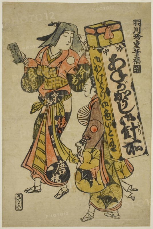 A Woman Peddler of Needles and Thread, c. 1730, Hanegawa Chincho, Japanese, 1679 (?)-1754, Japan, Hand-colored woodblock print, koban, beni-e, 24.2 x 16.1 cm (9 1/2 x 6 5/16 in.)