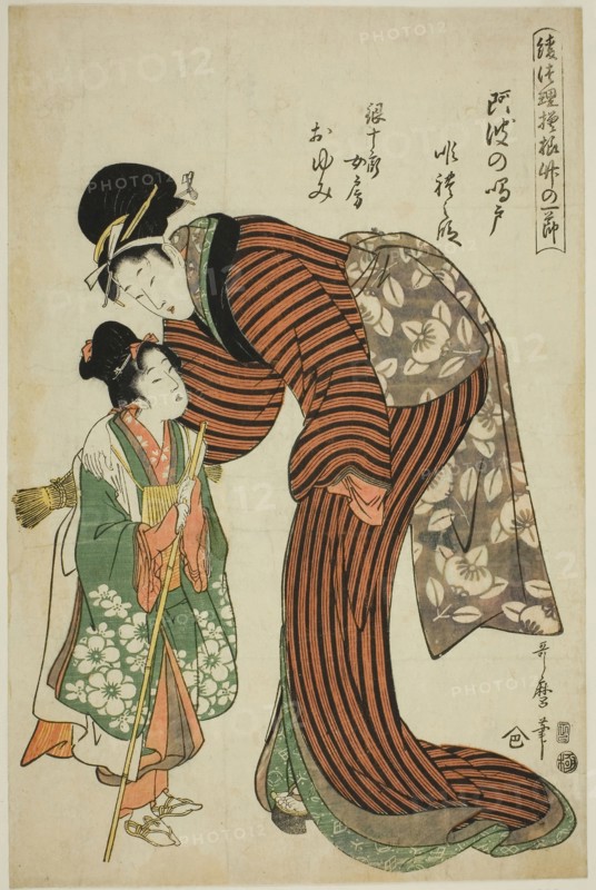Ginjuro’s Wife Oyumi from the Play Whirlpools of Awa (Awa no naruto, Ginjuro nyobo Oyumi), from the series Bamboo Nodes in Puppet Theater Designs (Ayatsuri moyo take no hitofushi), 1806, Kitagawa Utamaro ??? ??, Japanese, 1753 (?)-1806, Japan, Color woodblock print, oban, 38.3 x 25.4 cm (15 1/16 x 10 in.)