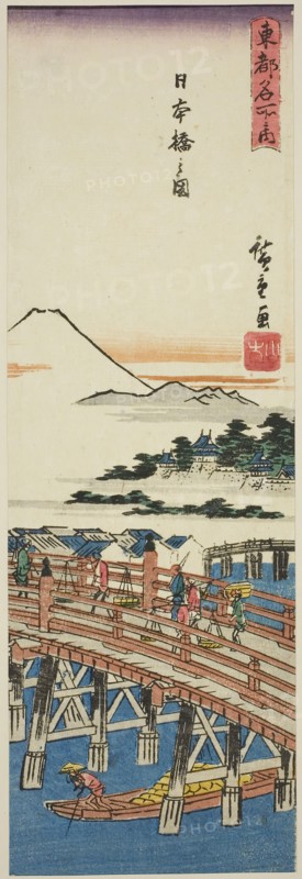 View of Nihon Bridge (Nihonbashi no zu), from the series Famous Places in the Eastern Capital (Toto meisho no uchi), early 1840s, Utagawa Hiroshige ?? ??, Japanese, 1797-1858, Japan, Color woodblock print, aitanzaku, 34.7 x 11.1 cm (13 5/8 x 4 3/8 in.)