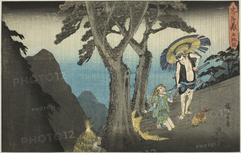 Act 5 (Godanme), from the series The Revenge of the Loyal Retainers (Chushingura), c. 1834/39, Utagawa Hiroshige ?? ??, Japanese, 1797-1858, Japan, Color woodblock print, oban, 23.3 x 35.3 cm (9 3/16 x 13 7/8 in.)