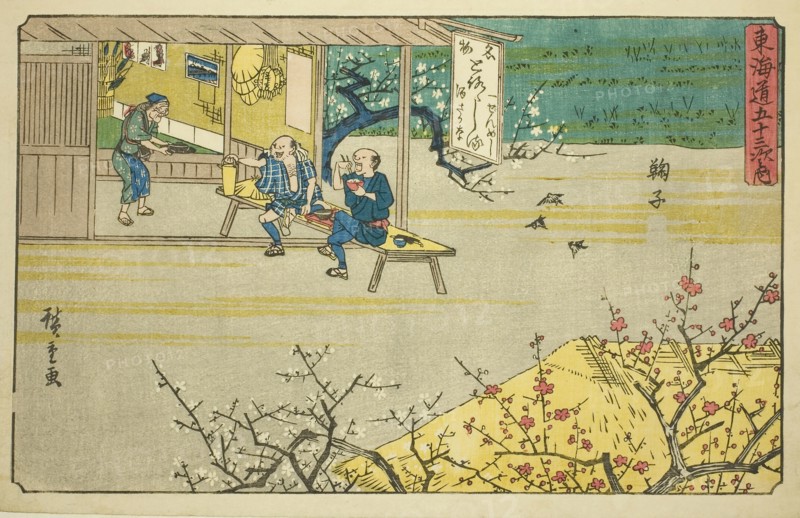 Mariko, from the series Fifty-three Stations of the Tokaido (Tokaido gojusan tsugi no uchi), also known as the Gyosho Tokaido, c. 1841/44, Utagawa Hiroshige ?? ??, Japanese, 1797-1858, Japan, Color woodblock print, aiban, 21.5 x 33.4 cm (8 7/16 x 13 1/8 in.)
