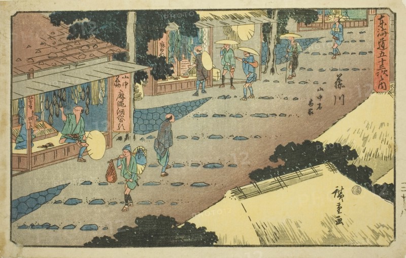 Fujikawa: Lodgings and Shops on the Mountainside (Fujikawa, sanchu shuku shoka), from the series Fifty-three Stations of the Tokaido (Tokaido gojusan tsugi no uchi), also known as the Gyosho Tokaido, c. 1841/44, Utagawa Hiroshige ?? ??, Japanese, 1797-1858, Japan, Color woodblock print, aiban, 21.5 x 33.5 cm (8 7/16 x 13 3/16 in.)
