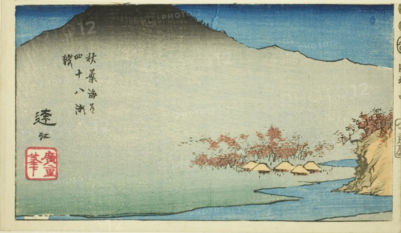 Crossing the Forty-eight Rapids on Akiba Road in Totomi Province (Akiba kaido shijuhachi segoshi, Totomi), section of sheet no. 4 from the series Cutout Pictures of the Provinces (Kunizukushi harimaze zue), 1852, Utagawa Hiroshige ?? ??, Japanese, 1797-1858, Japan, Color woodblock print, section of harimaze sheet, 14.0 x 24.2 cm