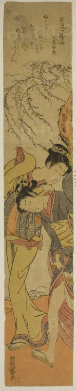 Poem by Bun’ya no Yasuhide, from the series Fashionable Six Immortal Poets (Furyu rokkasen), c. 1773/75, Isoda Koryusai, Japanese, 1735-1790, Japan, Color woodblock print, hashira-e