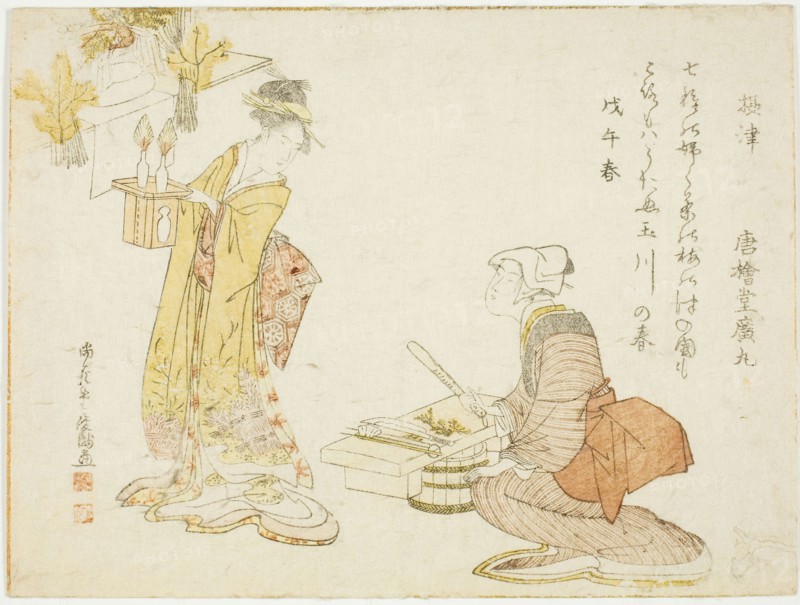 Preparing Seven Herbs on the Seventh Day of the New Year, 1798, Kubo Shunman, Japanese, 1757–1820, Japan, Color woodblock print, surimono, 13.5 x 18.2 cm