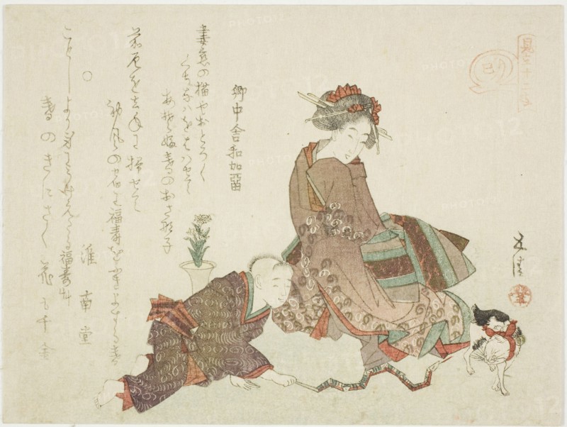 Snake (Mi), from the series Parody of the Twelve Signs of the Zodiac (Mitate juni shi), early 19th century, Hotei Gosei, Japanese, active c. 1804-44, Japan, Color woodblock print, surimono, 14.6 x 19.1 cm
