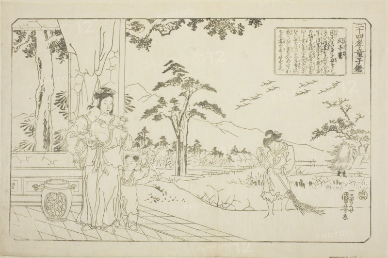 Min Ziqian (Binshiken), from the series Twenty-four Paragons of Filial Piety as a Mirror for Children (Nijushiko doji kagami), c. 1842, Utagawa Kuniyoshi, Japanese, 1797-1861, Japan, Woodblock print, oban, keyblock proof impression, 25.2 x 37.8 cm (9 15/16 x 14 7/8 in.)
