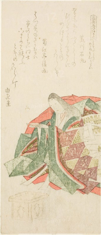 The Proper Way of Drinking New Year’s Sake (Toso no miki namesomuru tei), from the series Teaching Manners According to the Colors of the Spring (Shunshoku shitsukekata), c. 1807, Kubo Shunman, Japanese, 1757–1820, Japan, Colro woodblock print, koban, surimono, 19.8 x 8.5 cm