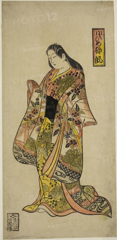 The Princess Style (Ohimesama-fu), c. 1735, Attributed to Okumura Toshinobu, Japanese, active c. 1717-50, Japan, Hand-colored woodblock print, hosoban, urushi-e, 13 1/4 x 6 3/8 in.