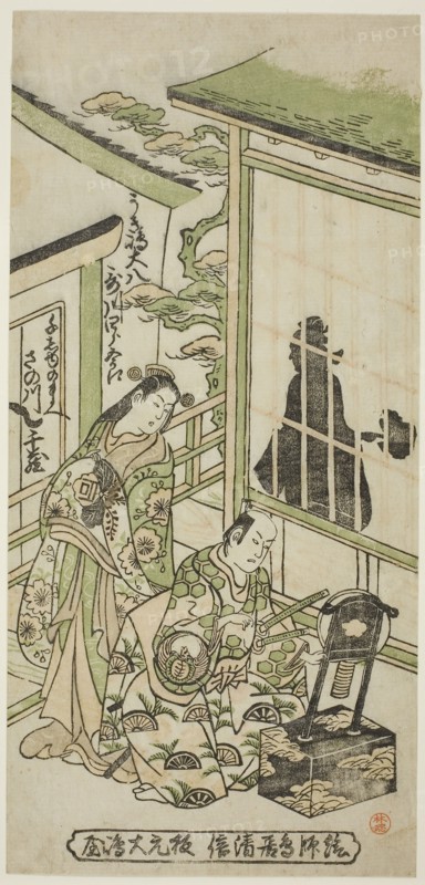 The Actors Utagawa Shirogoro as Ukishima Daihachi and Sanogawa Senzo as Senju no Mae, c. 1745, Torii Kiyonobu II, Japanese, active c. 1725-61, Japan, Color woodblock print, hosoban, benizuri-e, 31.3 x 14.7 cm (12 5/16 x 5 3/4 in.)