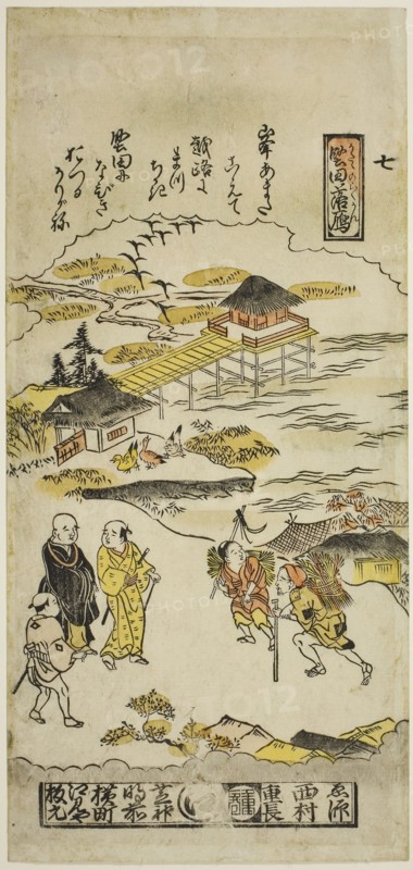 Descending Geese at Katada (Katada no rakugan), No. 7 from the series Eight Views of Omi, c. 1716/36, Nishimura Shigenaga, Japanese, 1697 (?)-1756, Japan, Hand-colored woodblock print, hosoban, urushi-e, 13 1/2 x 6 1/4 in.