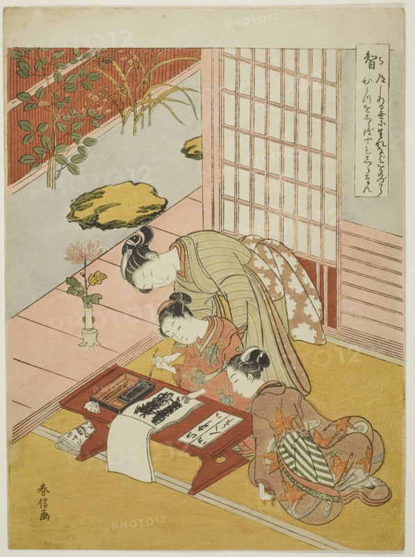 Knowledge (Chi), from the series Five Cardinal Virtues, 1767, Suzuki Harunobu ?? ??, Japanese, 1725 (?)-1770, Japan, Color woodblock print, chuban, 28.5 x w. 20.9 cm (11 1/8 x 8 1/8 in.)