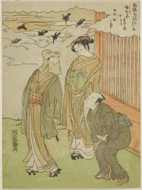Sunrise, from the series Fashionable Three Beginnings (Furyu mittsu no hajime), c. 1770/72, Isoda Koryusai, Japanese, 1735-1790, Japan, Color woodblock print, chuban, 9 7/8 x 7 1/4 in.