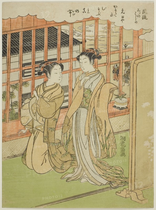 New Year’s Day, from the series Fashionable Three Beginnings (Furyu mittsu no hajime), c. 1770/72, Isoda Koryusai, Japanese, 1735-1790, Japan, Color woodblock print, chuban, 9 7/8 x 7 1/4 in.