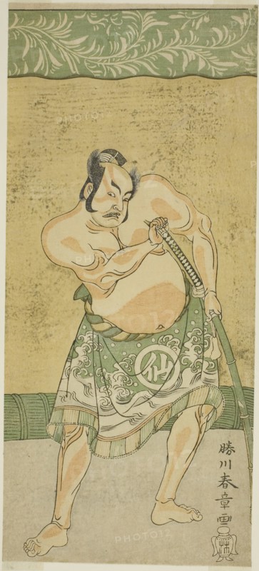 The Actor Nakamura Sukegoro II as the Sumo Wrestler Matano no Goro in the Play Myoto-giku Izu no Kisewata, Performed at the Ichimura Theater in the Eleventh Month, 1770, c. 1770, Katsukawa Shunsho ?? ??, Japanese, 1726-1792, Japan, Color woodblock print, hosoban, right sheet of triptych, 30.8 x 13.6 cm (12 1/8 x 5 3/8 in.)