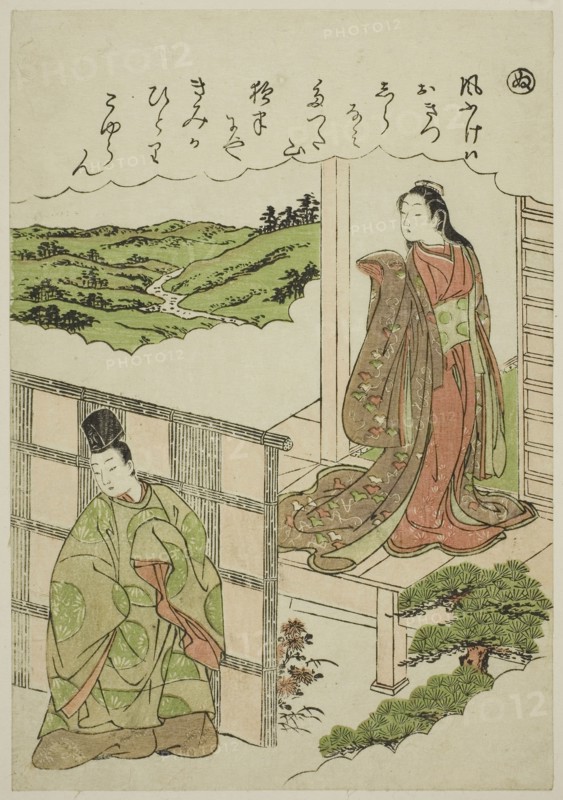 Nu: Crossing Tatsuta, from the series Tales of Ise in Fashionable Brocade Pictures (Furyu nishiki-e Ise monogatari), c. 1772/73, Katsukawa Shunsho ?? ??, Japanese, 1726-1792, Japan, Color woodblock print, koban, 22.8 x 15.9 cm (8 15/16 x 6 1/4 in.)