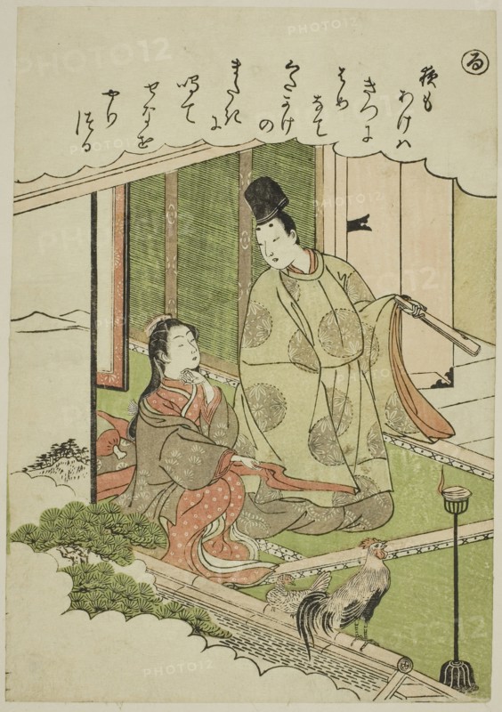 Ru: Northern Province, from the series Tales of Ise in Fashionable Brocade Pictures (Furyu nishiki-e Ise monogatari), c. 1772/73, Katsukawa Shunsho ?? ??, Japanese, 1726-1792, Japan, Color woodblock print, koban, 22.7 x 15.9 cm (8 15/16 x 6 1/4 in.)