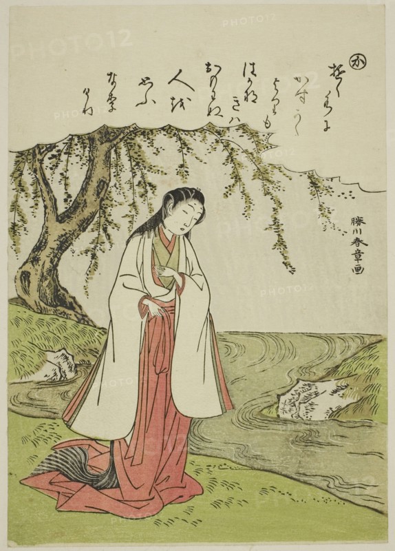 Ka: A Court Lady Thinks Disconsolately of Her Lover, from the series Tales of Ise in Fashionable Brocade Pictures (Furyu nishiki-e Ise monogatari), c. 1772/73, Katsukawa Shunsho ?? ??, Japanese, 1726-1792, Japan, Color woodblock print, koban, 22.8 x 15.9 cm (8 15/16 x 6 1/4 in.)