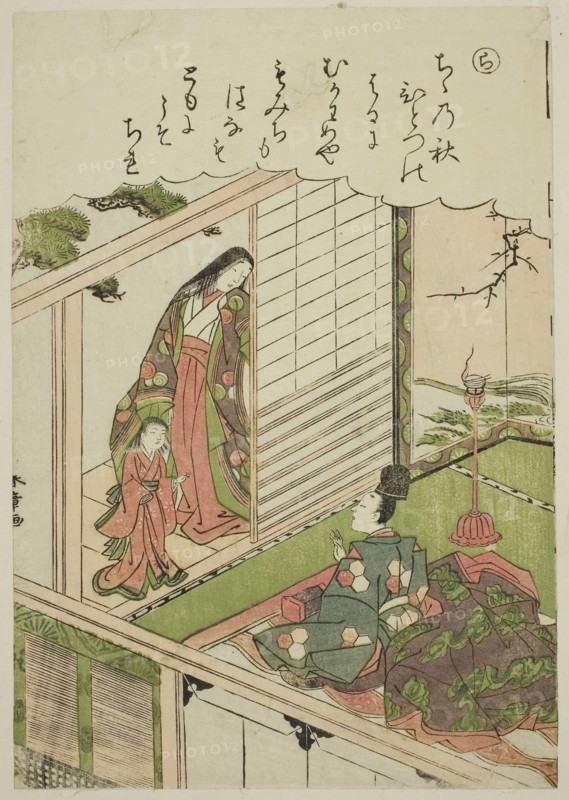 Ra: Narihira Requests a Painting from a Former Lover, from the series Tales of Ise in Fashionable Brocade Pictures (Furyu nishiki-e Ise monogatari), c. 1772/73, Katsukawa Shunsho ?? ??, Japanese, 1726-1792, Japan, Color woodblock print, koban, 22.8 x 15.8 cm (8 15/16 x 6 3/16 in.)