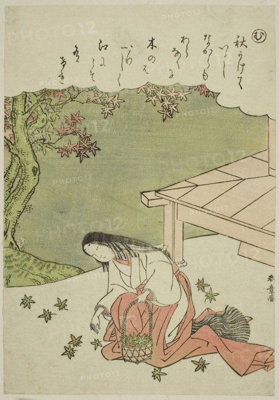 Mu: Clapping the Hands to Effect a Curse, from the series Tales of Ise in Fashionable Brocade Pictures (Furyu nishiki-e Ise monogatari), c. 1772/73, Katsukawa Shunsho ?? ??, Japanese, 1726-1792, Japan, Color woodblock print, koban, 22.8 x 15.8 cm (8 15/16 x 6 3/16 in.)