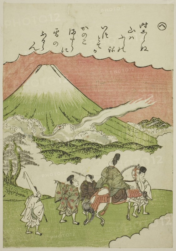 He: Mt. Fuji, Suruga Province, from the series Tales of Ise in Fashionable Brocade Pictures (Furyu nishiki-e Ise monogatari), c. 1772/73, Katsukawa Shunsho ?? ??, Japanese, 1726-1792, Japan, Color woodblock print, koban, 22.8 x 16 cm (8 15/16 x 6 5/16 in.)