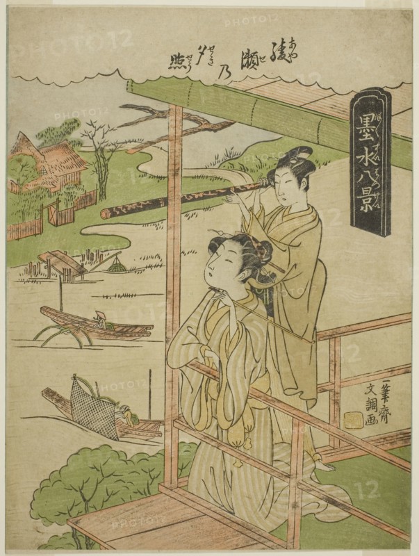 Ayase no Yusho, from the series Bokusui Hakkei, c. 1769, Ippitsusai Buncho, Japanese, active c. 1755-90, Japan, Color woodblock print, chuban, 25.9 x 19.4 cm (10 3/16 x 7 5/8 in.)