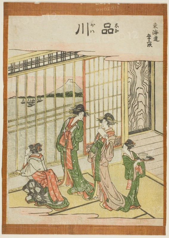 Fifty-three Stations of the Tokaido, by Hokusai