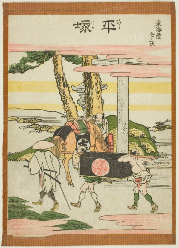 Fifty-three Stations of the Tokaido, by Hokusai