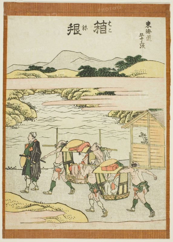 Fifty-three Stations of the Tokaido, by Hokusai