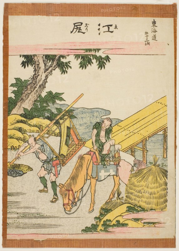 Fifty-three Stations of the Tokaido, by Hokusai