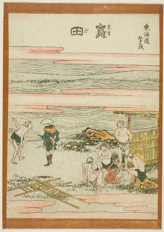 Fifty-three Stations of the Tokaido, by Hokusai