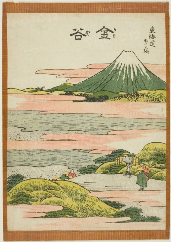 Fifty-three Stations of the Tokaido, by Hokusai