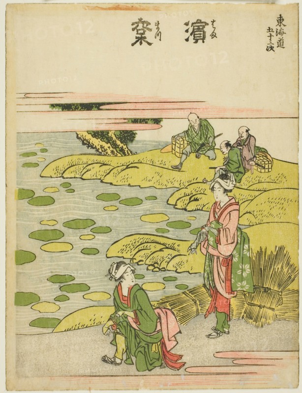 Fifty-three Stations of the Tokaido, by Hokusai