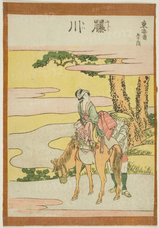 Fifty-three Stations of the Tokaido, by Hokusai