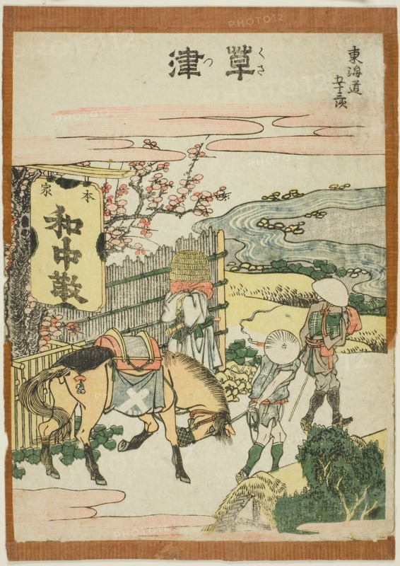 Fifty-three Stations of the Tokaido, by Hokusai