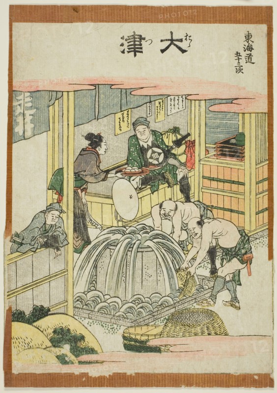 Fifty-three Stations of the Tokaido, by Hokusai