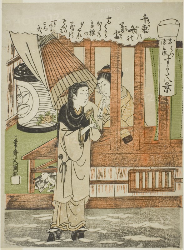 Chizuka no Fumi no Bosetsu (The Evening Snow of a Thousand Bundles of Love-Letters), the Lovers Ohatsu and Tokubei, from the series Sugata Hakkei (Eight Views of Lovers), c. 1772, Ippitsusai Buncho, Japanese, active c. 1755-90, Japan, Color woodblock print, chuban, 26.5 × 19.5 cm (10 7/16 × 7 11/16 in.)