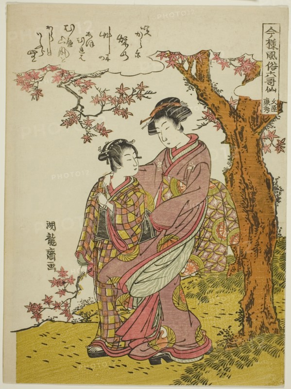 Poem by Bun’ya no Yasuhide, from the series Modern Versions of the Six Immortal Poets (Imayo fuzoku rokkasen), c. 1776/81, Isoda Koryusai, Japanese, 1735-1790, Japan, Color woodblock print, chuban, 10 1/4 × 7 5/8 in.