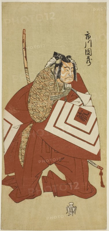 The Actor Ichikawa Danzo III as Kamakura no Gongoro Kagemasa (?) in the Play Otokoyama Yunzei Kurabe (?), Performed at the Ichimura Theater (?) in the Eleventh Month, 1768 (?), c. 1768, Katsukawa Shunsho ?? ??, Japanese, 1726-1792, Japan, Color woodblock print, hosoban, 31 x 14.3 cm (12 3/16 x 5 5/8 in.)