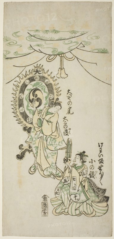 Oiso no Tora and Shosho Playing Instruments, 1746, Nishimura Shigenaga, Japanese, 1697 (?)-1756, Japan, Color woodblock print, hosoban, 31.5 x 4.9 cm